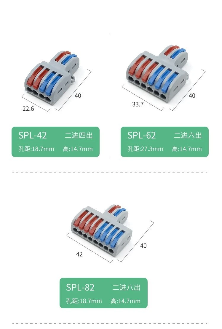electronic connector push in product-1-1